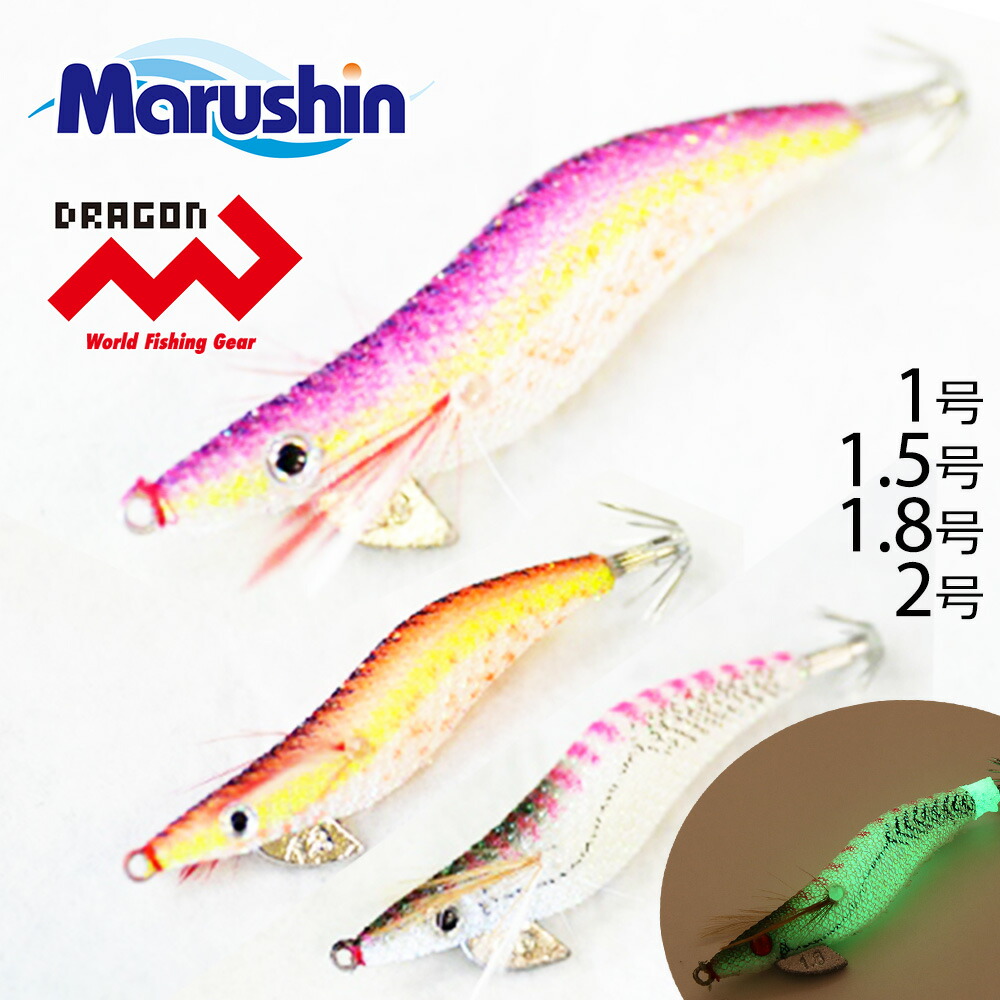 エギ ルアーセット 16個以上 エギ ルアーセット 16個以上 楽天市場】送料無料 お試しセット 3.5号 16