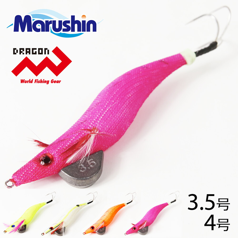 き*ん様 マルキョー　オクトパスハンター 3.5号 タコエギ 　120本 き*ん様 マルキョー オクトパスハンター 3.5号 タコエギ 120本
