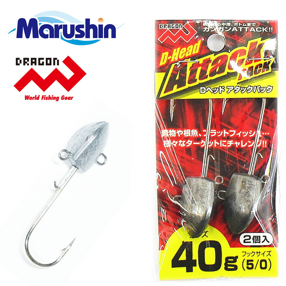 パタゴニア　アラジンマグ　デッドストック パタゴニア×アラジンマグ デッドストック