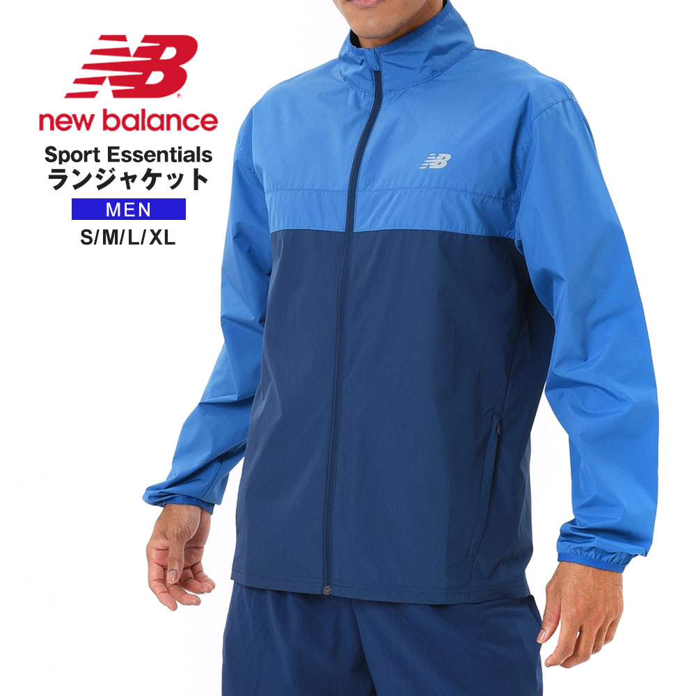 楽天市場】ニューバランス ランニング ジャケット 軽量 ナイロン