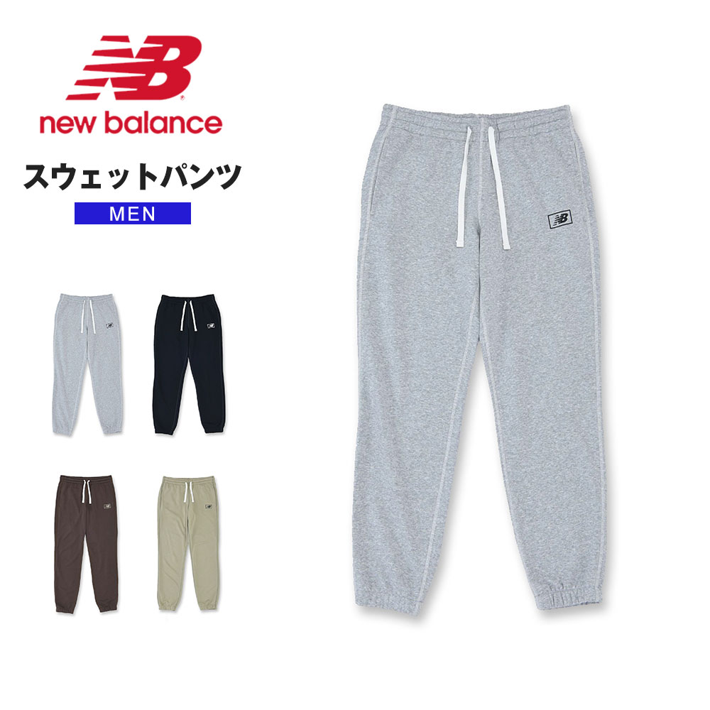 楽天市場】ニューバランス スウェットパンツ メンズ ゆったり