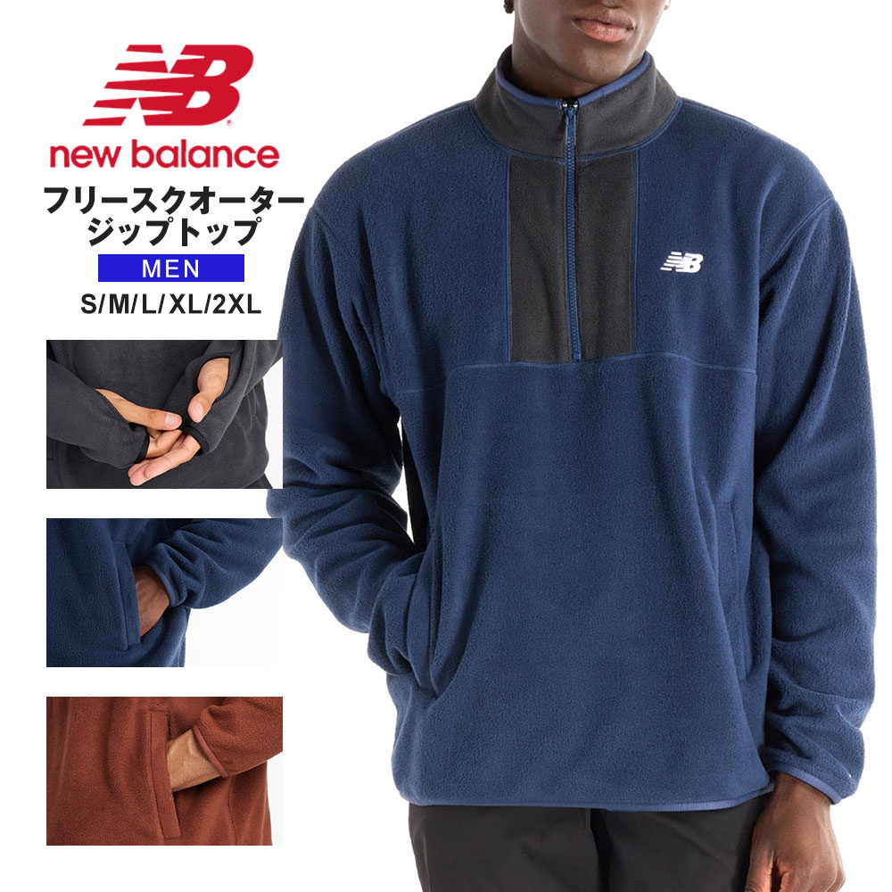 楽天市場】＼MAX99%OFFセール／ ニューバランス トップス メンズ