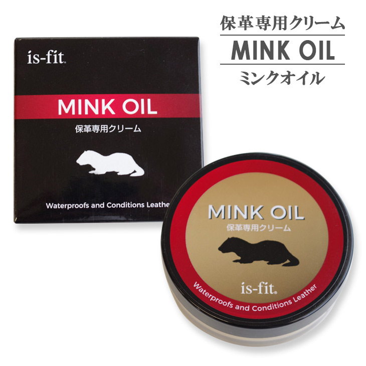 ミンク クリーム2本セット altolibro_mink-cream