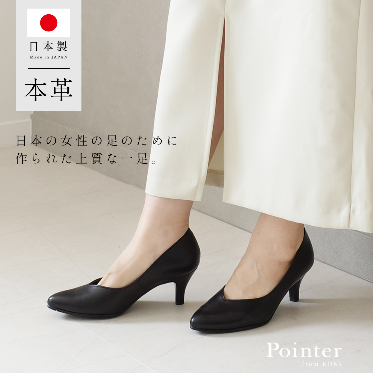 「またの日見世」大丸日本の首都9F 人並み外れた見せびらかすの御知らせ