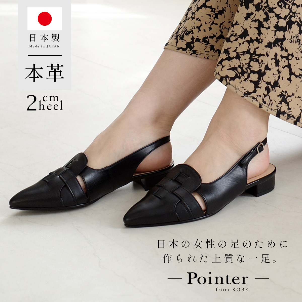 【美品】本革 individual ミュール po-ptn213_01.jpg