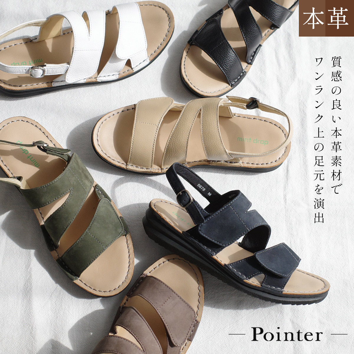 【特別価格】【返品交換無料】サンダル 歩きやすい 幅広 マジックテープ付き ストラップ 3.5センチヒール コンフォート レディース バックストラップ ブラック ホワイト ベージュ ブラウン カーキ 22.5 24.5 軽量 歩きやすい クッション フラット mintdrop ミントドロップ