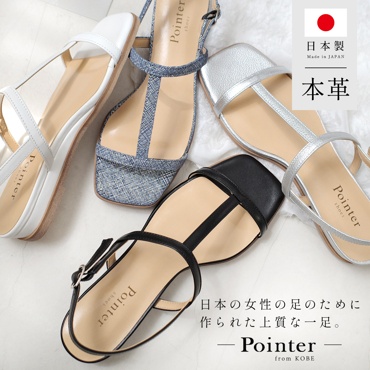 限定PRICE★【返品交換無料】サンダル ローヒール 履きやすい 本革 ストラップ ウエッジソール スクエアトゥ バックストラップ 3センチヒール 歩きやすい レディース 脱げない 日本製 ブラック ホワイト シルバー ブルー 22.0 24.5 春夏 天然皮革 疲れない 快適 カジュアル