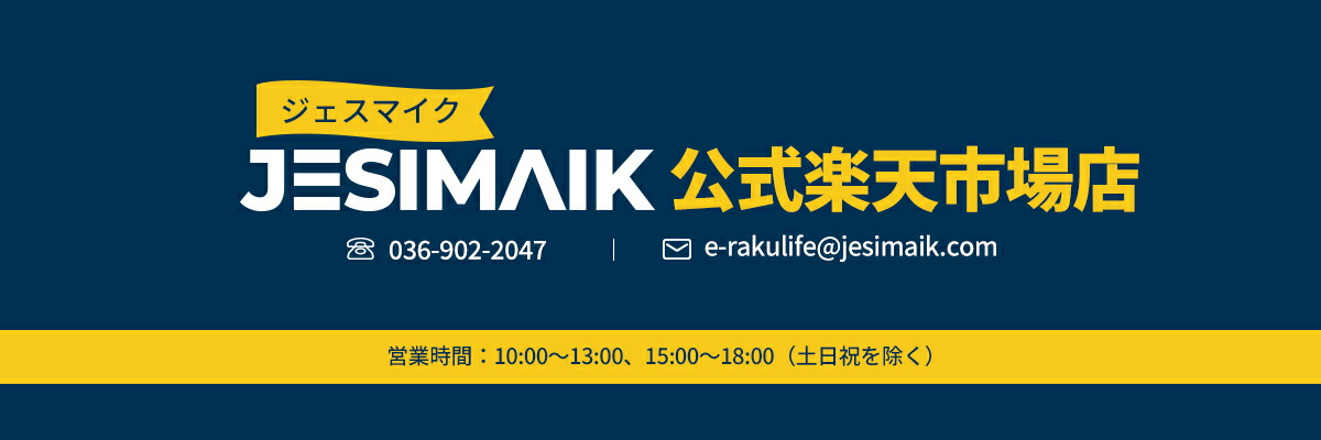 JESIMAIK ������ŷ�Ծ�Ź��J-bikelife�ϼ����ʤȥХ������ʤ��濴�ˤ���