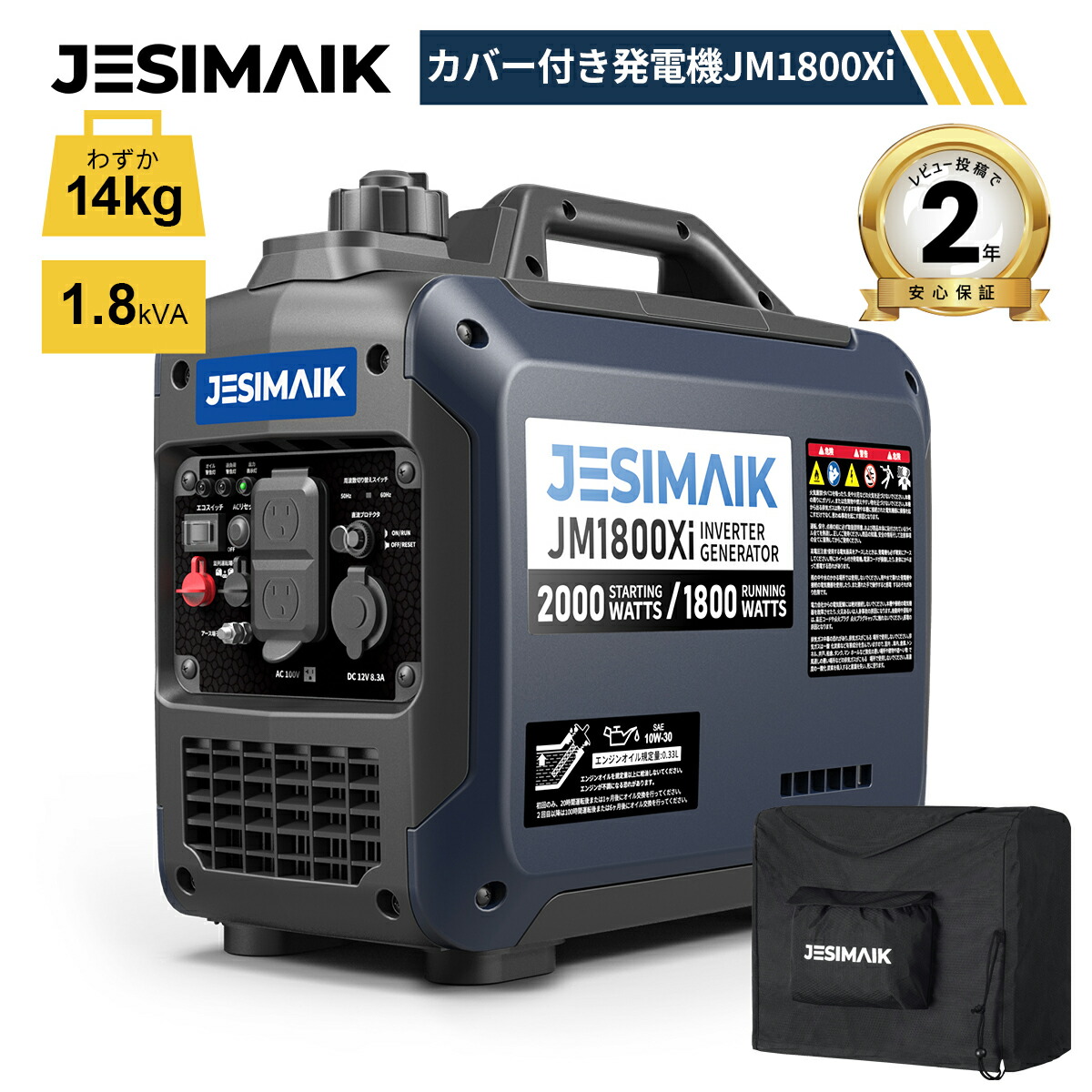 もう迷わない！あなたにぴったりの高圧洗い濯ぎ機選び！ ガソリン発電機-電動工具本体