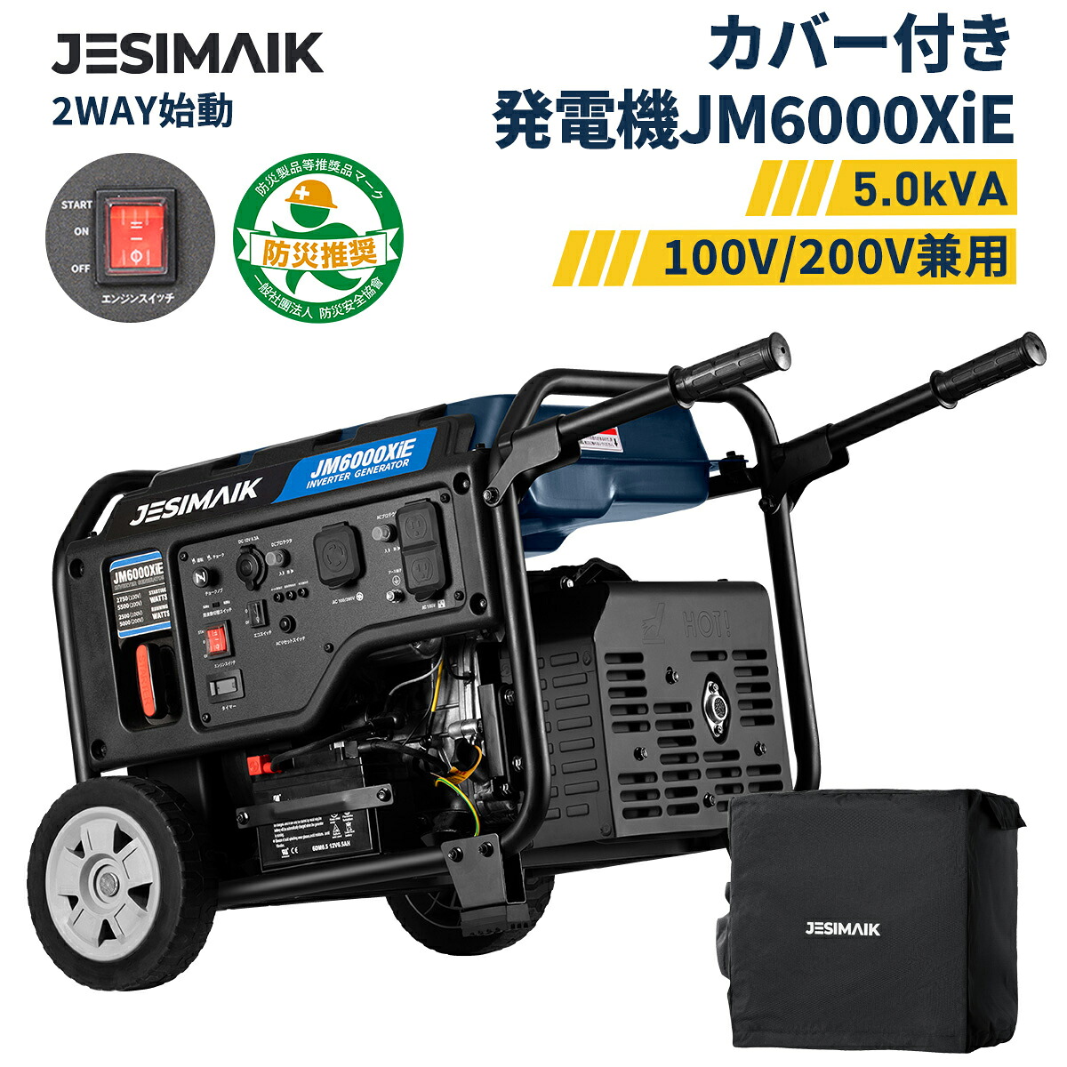 【SALE押さえる・39％OFF】意気ごみ症の投機的度を一台で見える化!黒球式意気ごみ症指針計