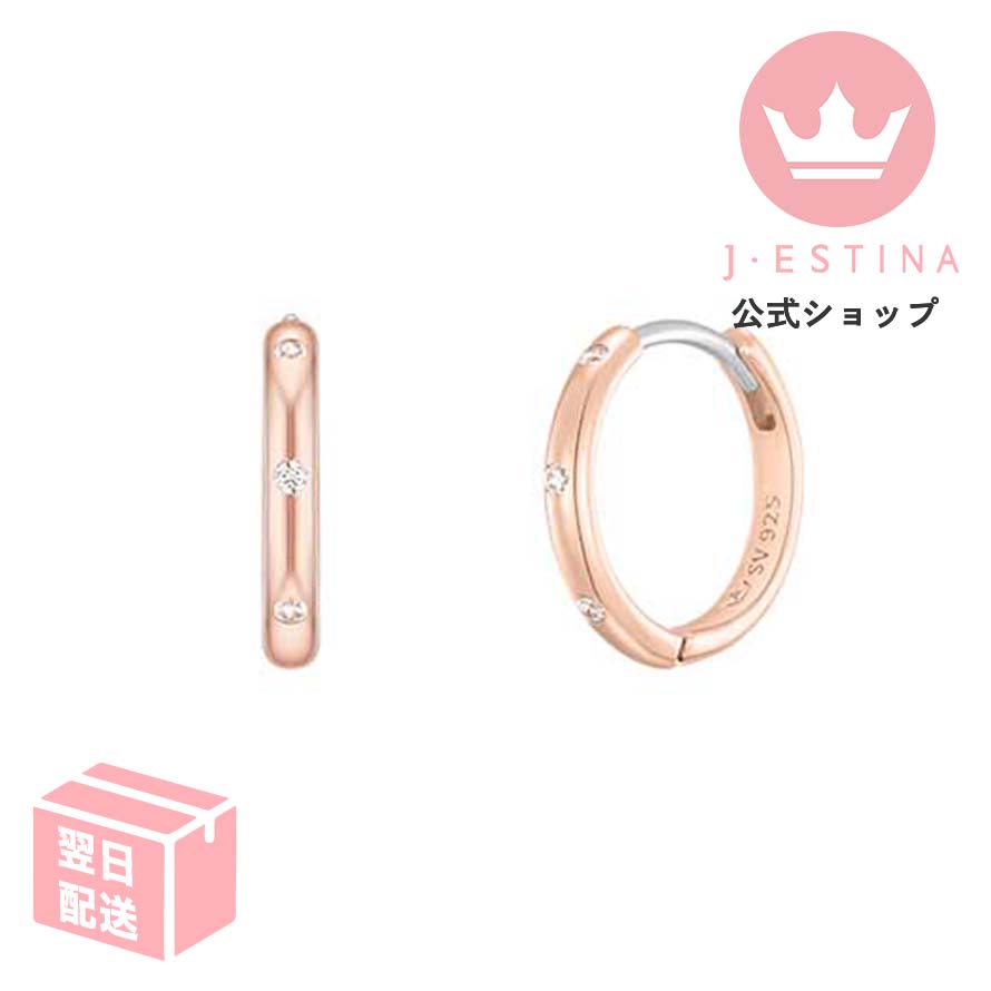 ブランド キャンディシュガーリングピアス ローズゴールド ブピアス パーティー 結婚式 お呼ばれ プレゼント 普段使い 百貨店 ご褒美 ジュエリー アクセサリー オンライン限定|J・ESTINA