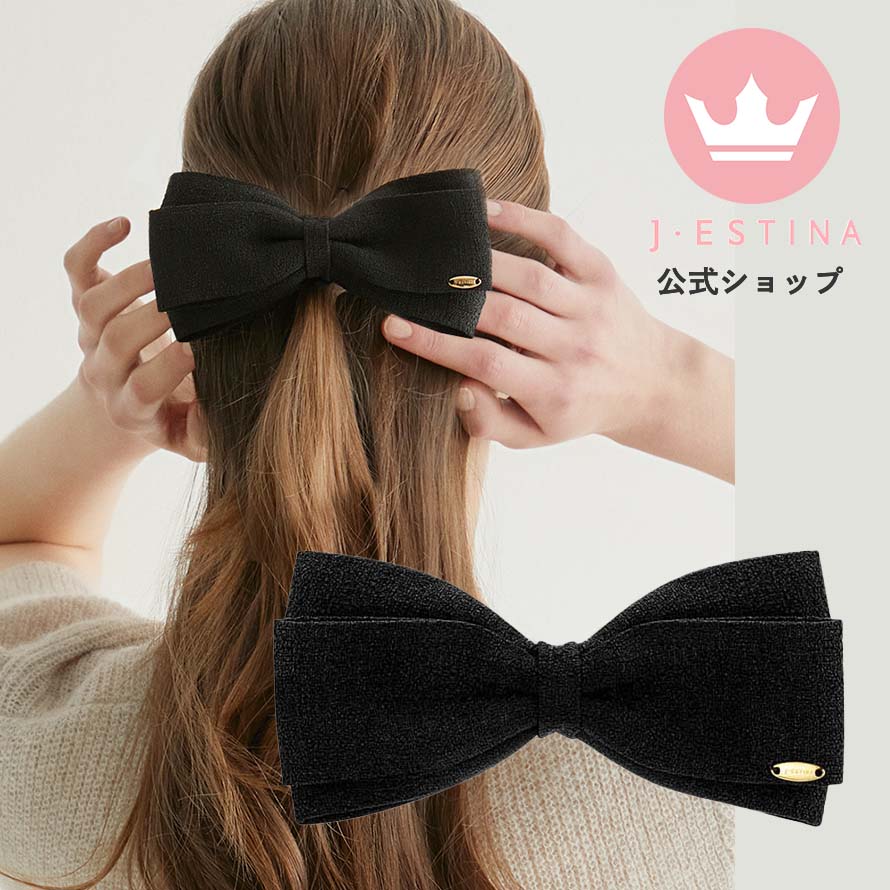 ブランド リボン バレッタ 黒 ブラック ビッグリボン ツイード ガーリー パーティー 結婚式 アクセサリー プレゼント 普段使い ご褒美 高級 ブランド ヘアアクセ 誕生日 記念日 ギフト 女友達 20代 30代 大きめ 大人 子供 発表会