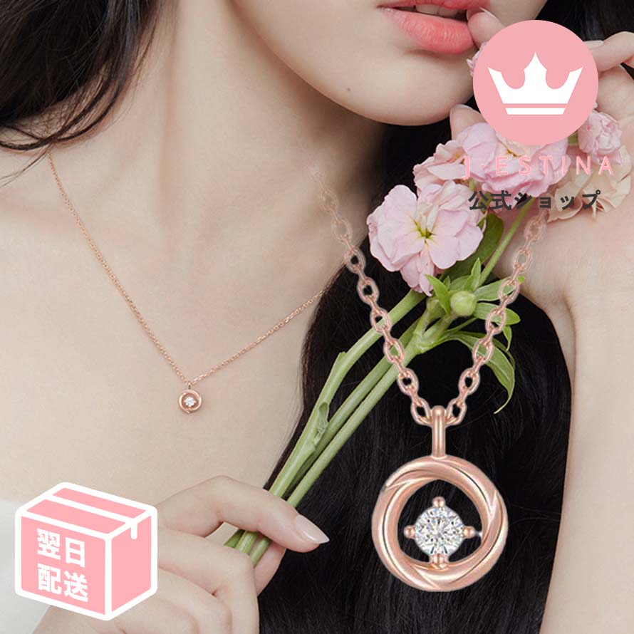 ブランド サニー ネックレス パーティー 結婚式 お呼ばれ アクセサリー プレゼント 普段使い 百貨店 ご褒美