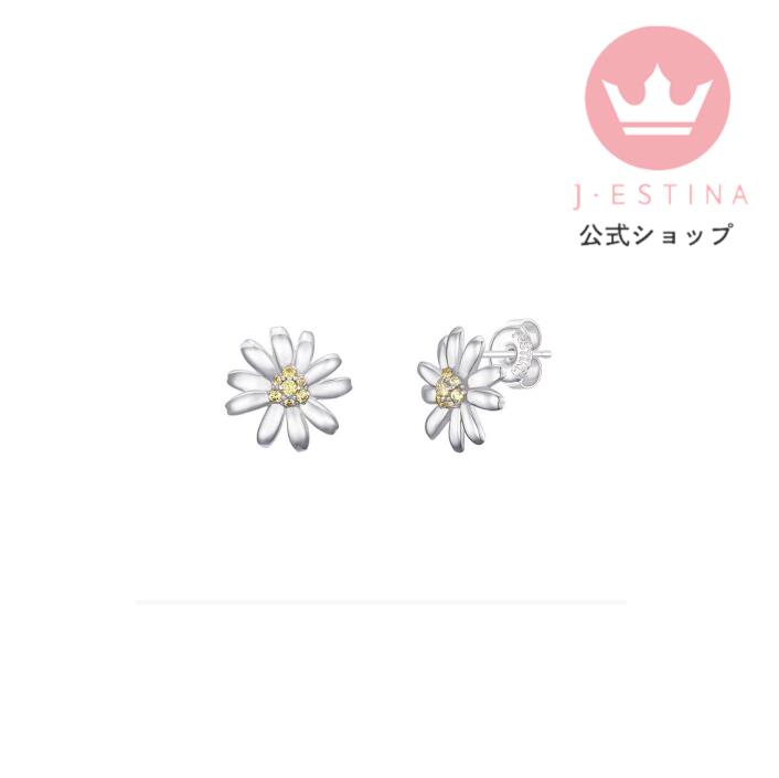 デイジー ストーン 花 フラワー ピアス シルバー 925 おしゃれ シンプル 金属アレルギー対応 金アレ ニッケルフリー フォーマル フェミニン 結婚式 お呼ばれ プレゼント 普段使い 人気 彼女 妻 高級 高見え 記念日 卒業式 入学式 大人 綺麗め デイリー 付けっぱなし