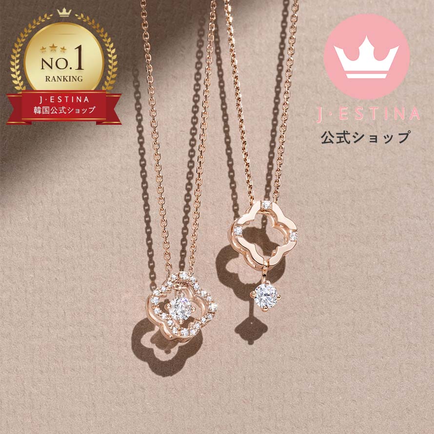 幸運 を 呼ぶ CLOVIA 四葉のクローバー クローバー モチーフ ネックレス 四葉クローバー お守り 石付き 金属アレルギー対応 2way ローズゴールド シルバー 925 ホワイトストーン 一粒 結婚式 プレゼント 誕生日 記念日 普段使いお歳暮