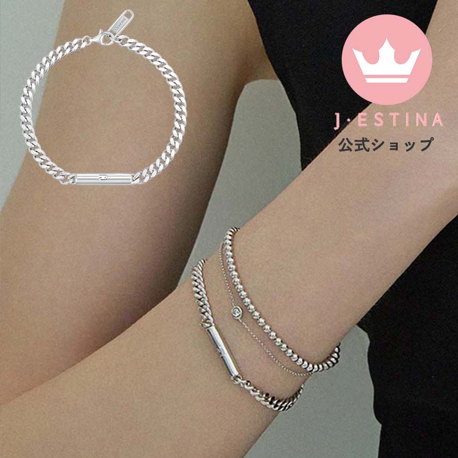 ブランド チェーン ブレスレット S 17.5cm 18cm 17cm ユニセックス メンズライク ファッションジュエリー パーティー お呼ばれ プレゼント 普段使い ご褒美 ジュエリー アクセサリー 重厚感 ペアアクセ クリスマス｜J・ESTINA
