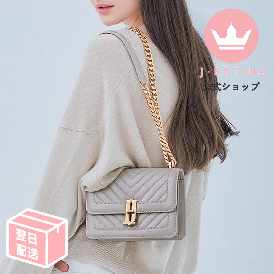 ショルダーバッグ ドレスに合う バッグ 2way 大人 上品 本革 牛革 斜めがけバッグ 小さめ かわいい小さめ ゴールド チェーンストラップ ホワイト 肩掛け クロスバッグ V字 キルティング パーティー 結婚式 誕生日 記念日