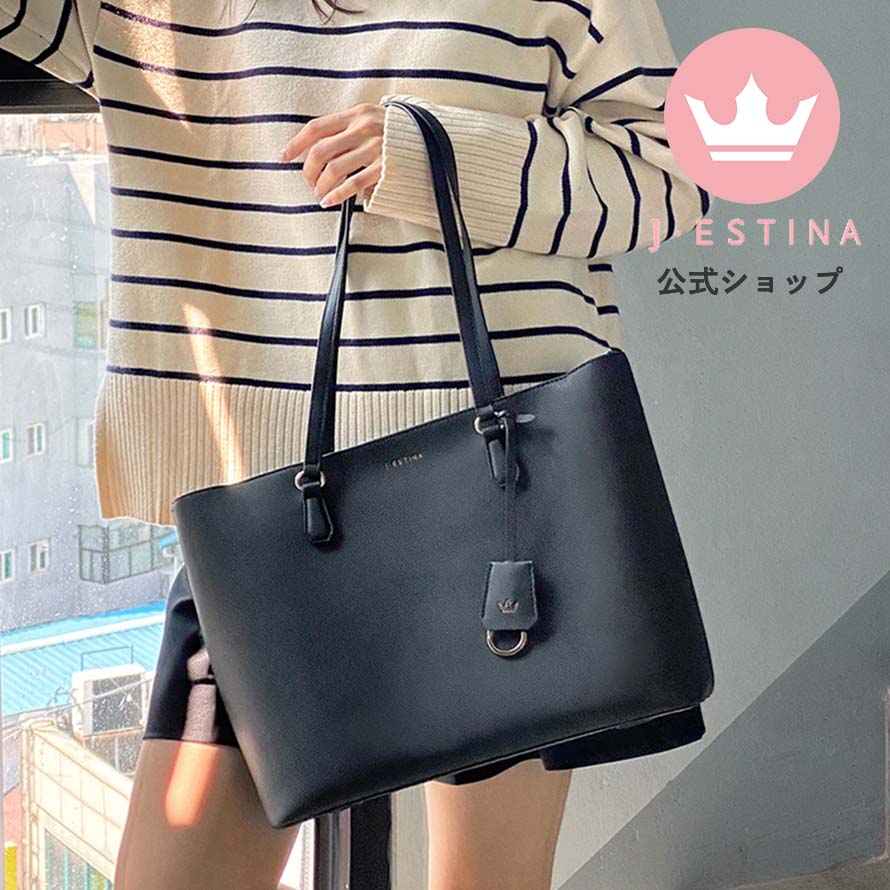 百貨店 ブランド チャーム レザー ワイド トート バッグ A4 PC が入る 通勤 通学 オフィス カジュアル 肩がけ パーティー 結婚式 お呼ばれ プレゼント 普段使い ご褒美 マチあり 日常 デイリー カジュアル 黒 ブラック かっちり 16,660円