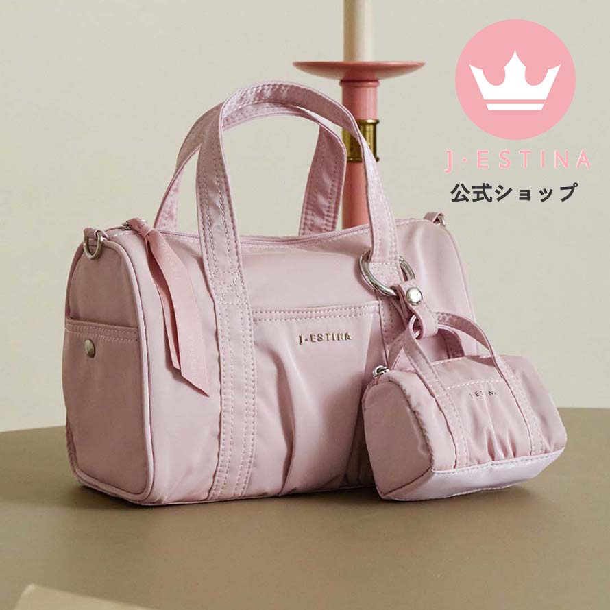 バッグ ボストン ショルダーバッグ ピンク トレンド プレゼント 普段使い 百貨店 ご褒美 バッグ 小さめ ブランド 高級 誕生日 記念日 旅行 お出かけ デート 手ぶら|J・ESTINA