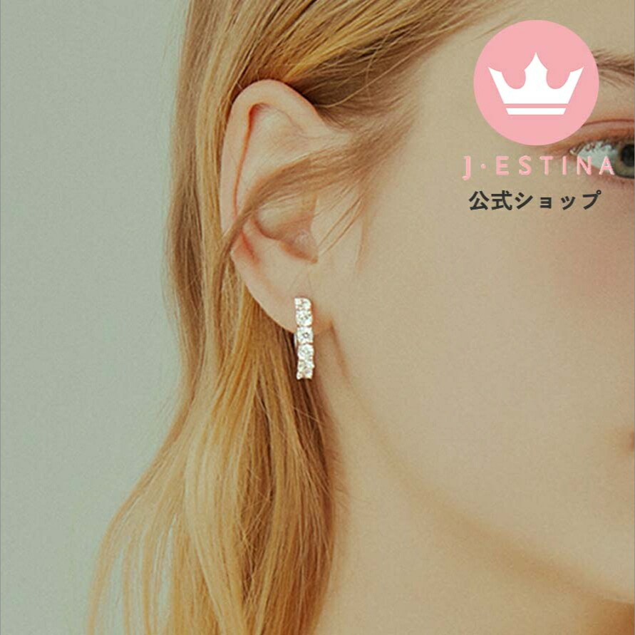 ストーン ピアス ホワイトストーン シルバー925 6粒 きらきら ホワイトモンド 金属アレルギー対応 ロジウムメッキ ブランド 高級 高見え フォーマル フェミニン 結婚式 お呼ばれ プレゼント 普段使い 人気 ガーリー 可愛い 上質 高品質 16,870円