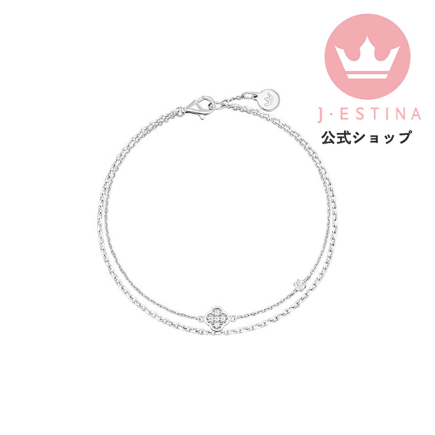 ブランド クローバー 2連 ブレスレット シルバー 925 パーティー 結婚式 お呼ばれ アクセサリー 普段使い ご褒美 ガーリー 金属アレルギー対応 金アレ ニッケルフリー シンプル プレゼント 記念日 誕生日 ギフト 彼女 妻 友達 高級