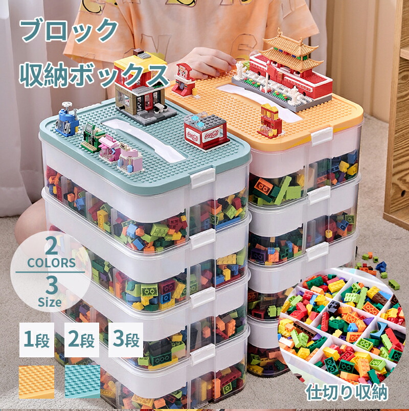 primero プリメロ おもちゃボックス おもちゃ収納 おもちゃボックス プリメロ【primero】 ソフト素材キッズファニチャー