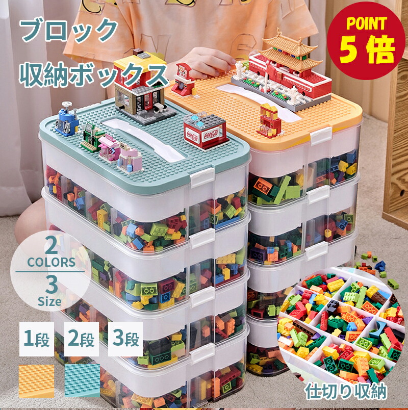 楽天市場】レビュークーポン IKEA イケア BYGGLEK ビッグレク レゴ