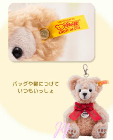 楽天市場 ぬいぐるみ スペシャルプラッシュ Steiff シェリーメイ ジャーニー ウィズ ダッフィー シュタイフ Duffy ディズニー シー限定 お土産袋付き Disney ｊｅｓｕｓ ｙｕｍｍｙ