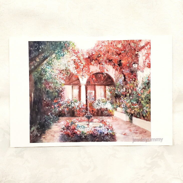 楽天市場 Mariage Yumi Kohnoura作 オリジナル ポストカード 絵はがき 葉書 絵画 パティオ 花 中庭 風景画 スペイン コルドバ ネコポス対応 ｊｅｓｕｓ ｙｕｍｍｙ