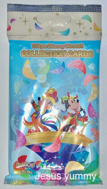 エポック　ディズニー　ピクサー　コレクションカード　フォトカード ナヴィーン王子 エポック ディズニー ピクサー コレクションカード フォトカード