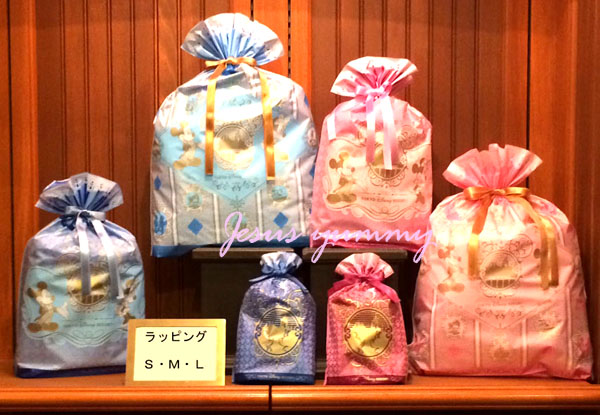 楽天市場 ディズニー ラッピング プレゼント用 袋 Lサイズ ピンク ギフト用に ミッキー ミニー ドナルド デイジー 東京ディズニーリゾート限定 ネコポス対応 ｊｅｓｕｓ ｙｕｍｍｙ