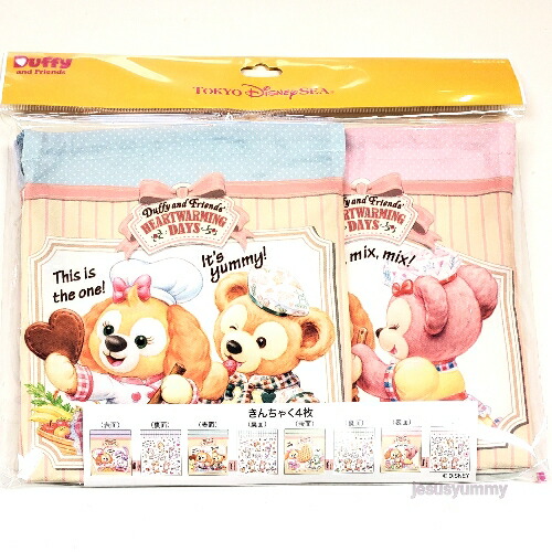 楽天市場 巾着セット きんちゃく ダッフィー フレンズのハートウォーミング デイズ クッキー アン スペシャルグッズ 東京ディズニーシー限定 バレンタイン ホワイトデー お土産 Disney ｊｅｓｕｓ ｙｕｍｍｙ
