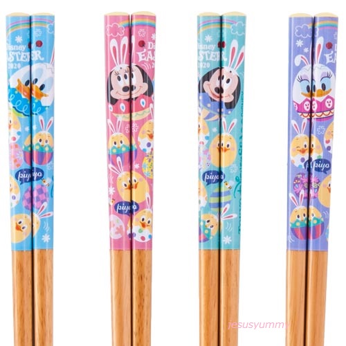 楽天市場 うさピヨ はし 箸 4膳セット ミッキー フレンズ イースターエッグ たまご 食器 Tip Top イースター ディズニー イースター 東京ディズニーシー限定 ディズニーリゾート Disney ネコポス対応 ｊｅｓｕｓ ｙｕｍｍｙ
