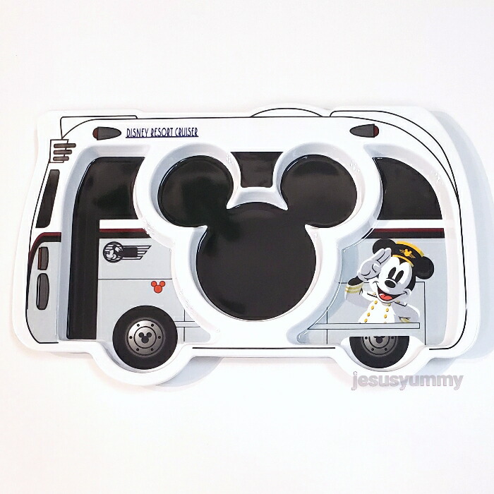 楽天市場 ディズニーリゾートクルーザー プレート お皿 ミッキー ミッキーマウス 東京ディズニーリゾート 限定 お土産 お子様プレート Disney ｊｅｓｕｓ ｙｕｍｍｙ