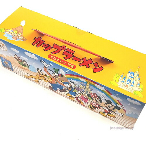 楽天市場 Sale 東京ディズニーリゾート カップラーメン 3個 プルートのフィギュアつき オリジナルしょうゆ味 即席麺 らーめん 麺 ミッキー フレンズ 非常食 東京ディズニーリゾート 賞味期限３月３０日まで Disney ｊｅｓｕｓ ｙｕｍｍｙ