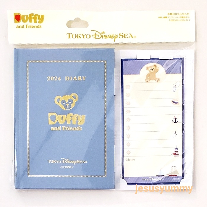 楽天市場 Duffy ダッフィー 21 スケジュール帳 手帳 コーナーシール付 ディズニー お土産 ２０２１ ダッフィー フレンズ ディズニーシー限定 ネコポス対応 Disney ｊｅｓｕｓ ｙｕｍｍｙ