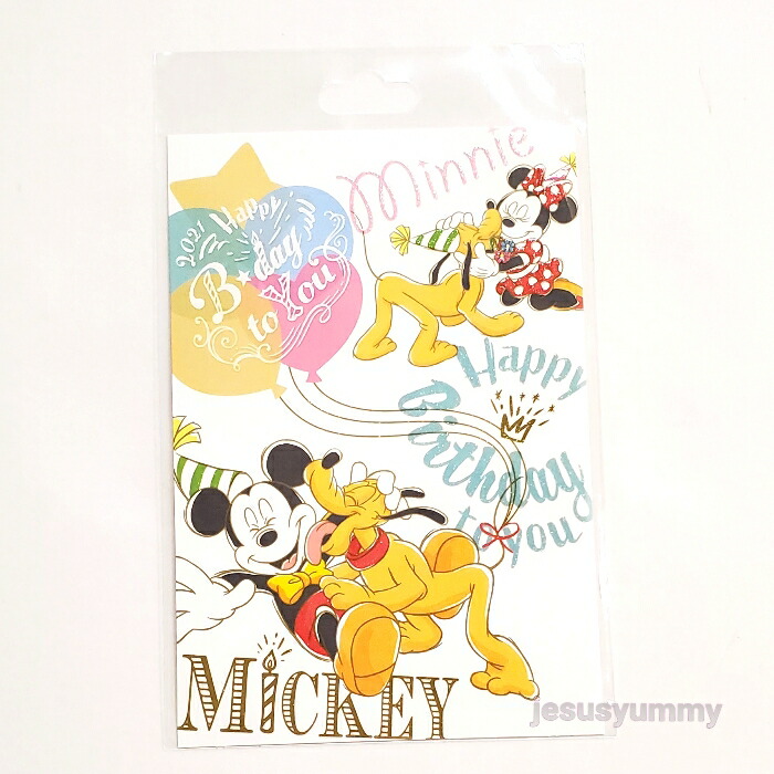 セールの通販格安 東京ディズニーリゾート ポストカード 七夕 おまとめセット 2d6fd31c 正規激安 新品 Www Cfscr Com セールの通販格安 東京ディズニーリゾート ポストカード 七夕 おまとめセット 2d6fd31c 正規激安 新品 Www Cfscr Com