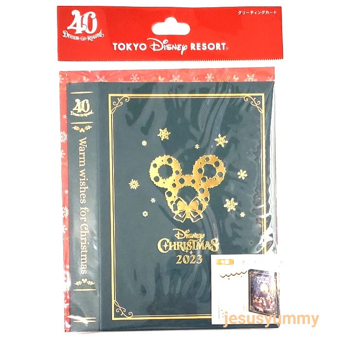 楽天市場】【12/1発売】 東京ディズニーリゾート 通販