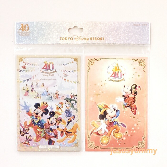 【5枚限定 ラストナンバー】ディズニー epoch コレクションカード ミニー Disney - ミニーマウス コレクションカードの通販 by Meem