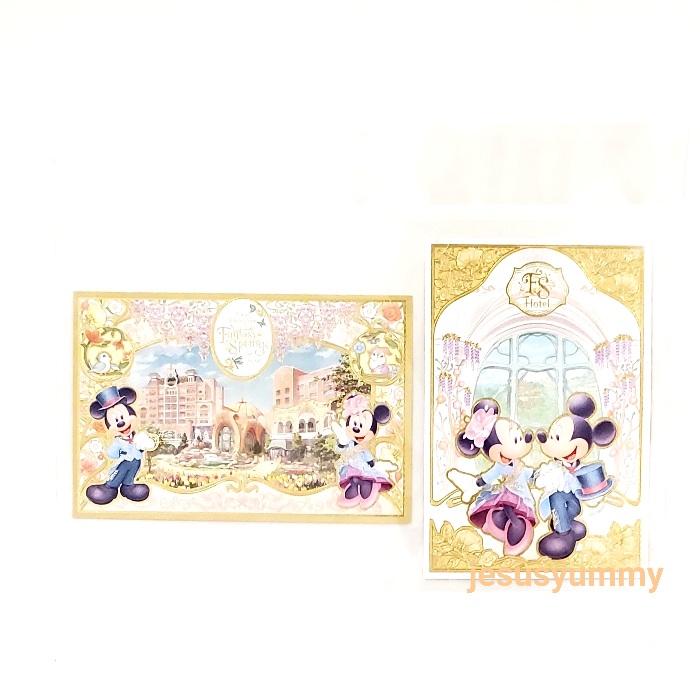 楽天市場】ポストカードセット 絵はがき 5枚 東京ディズニーリゾート