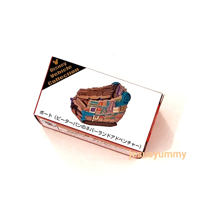 楽天市場】【2024年】 東京ディズニーリゾート 通販 ディズニー