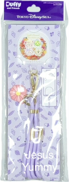 楽天市場】ジェラトーニ メジャー ダッフィー＆フレンズのハート