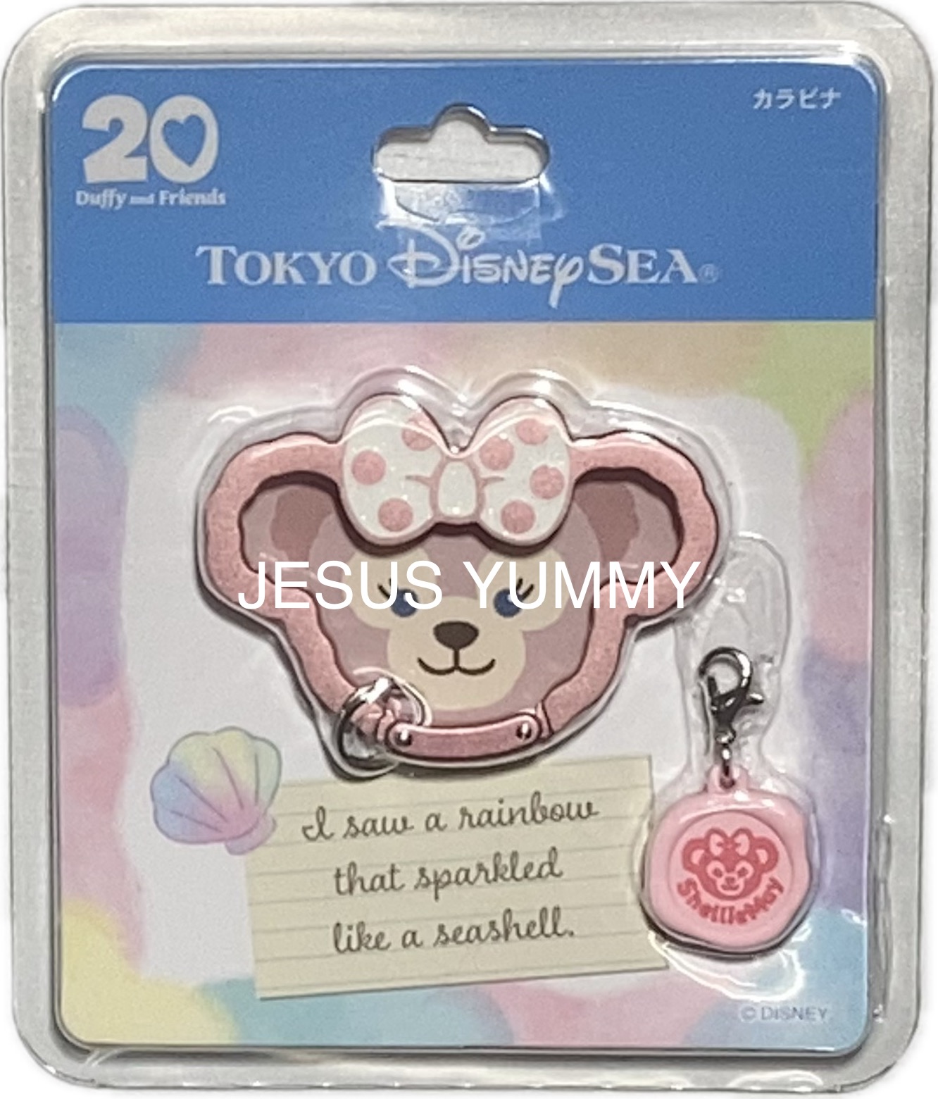 楽天市場】カラビナ ジェラトーニ 2026 ハートフェルト・レターズ