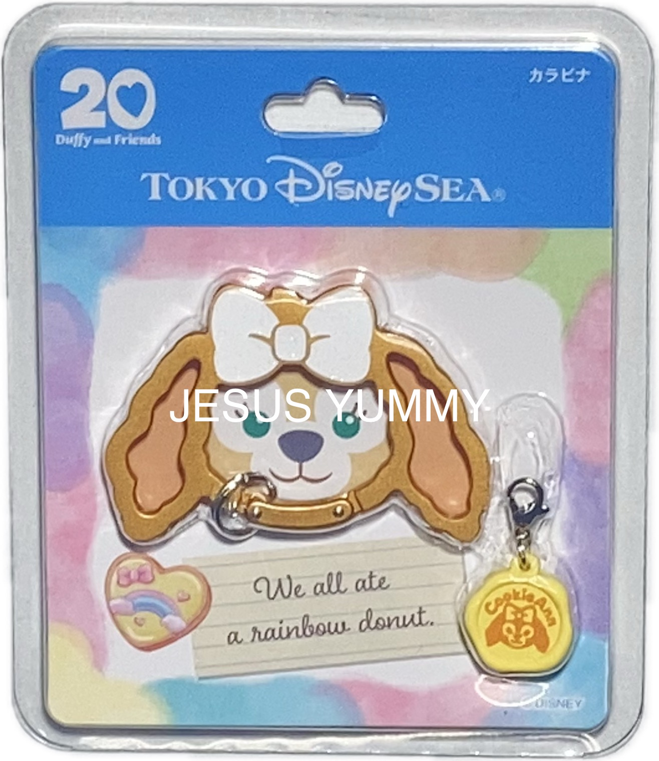 楽天市場】カラビナ ジェラトーニ 2026 ハートフェルト・レターズ