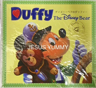 楽天市場】ディズニーシー 限定 ダッフィー 絵本 バレンタインデーと