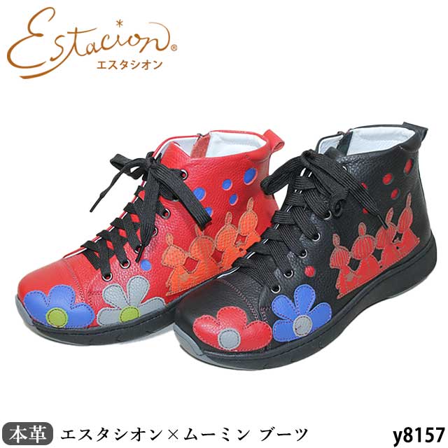 MOOMIN×Estacion　ムーミン×エスタシオンリトルミィレザーブーツ　Y8157画像