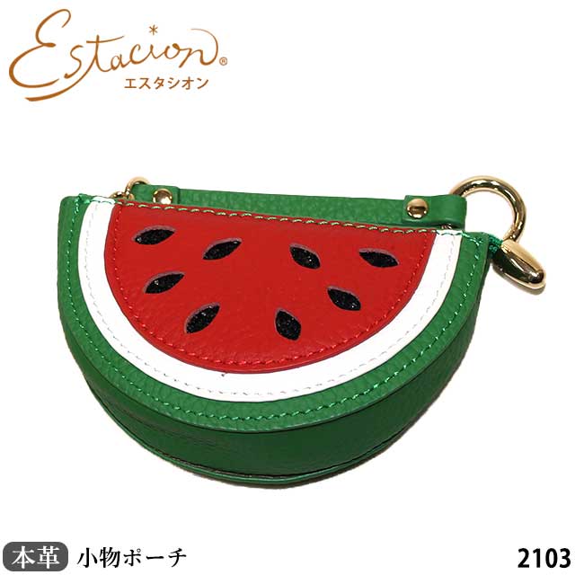 楽天市場】エスタシオン Estacion レディース コインケース