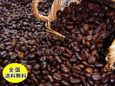 楽天市場】深煎り焙煎（深煎り豆50％）ちょっと濃い味ブレンド(500g