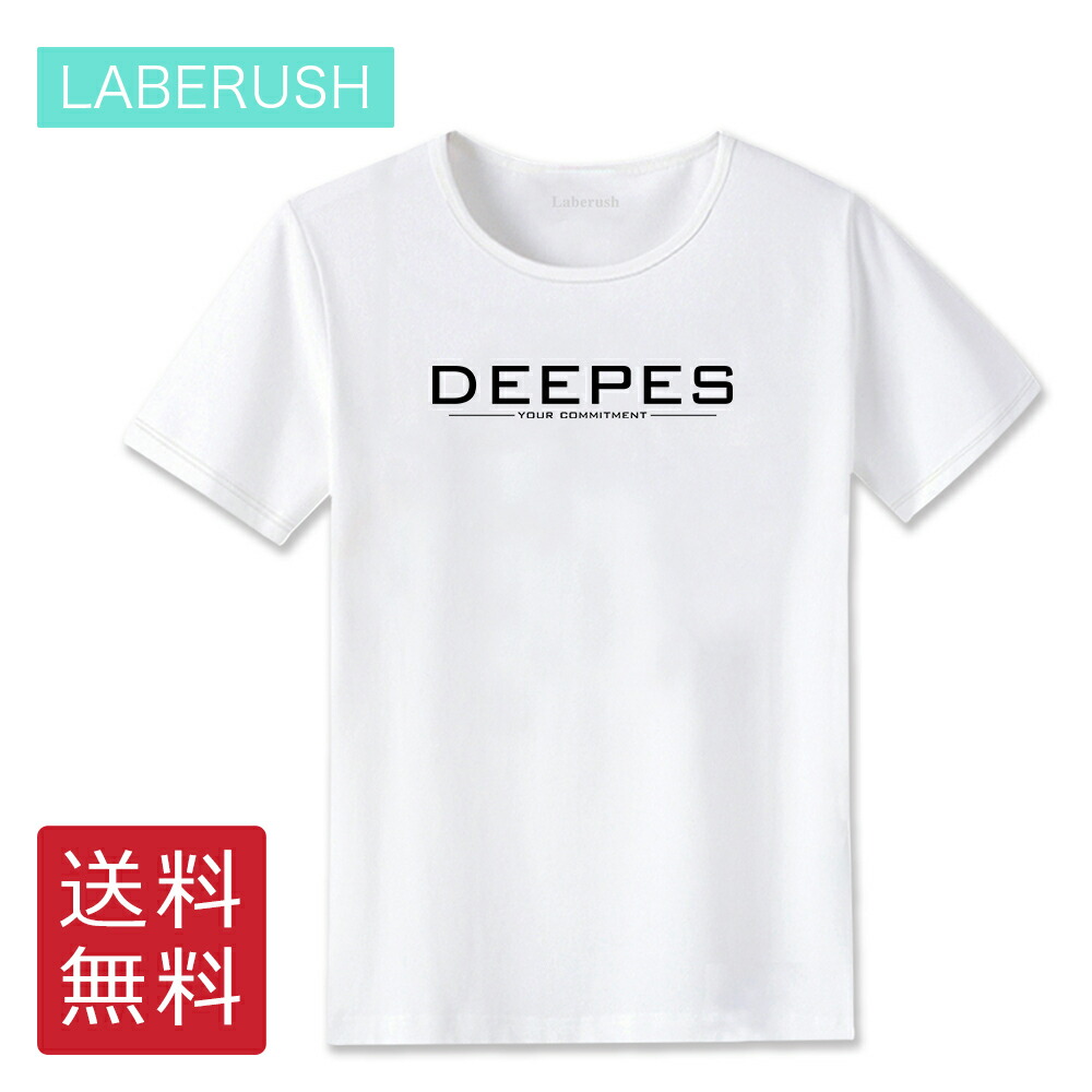 楽天市場 送料無料 翌日配達 柄 Tシャツ 限定 メンズ 半袖laberush レディース サイズ感 絵 Tシャツ 白 メンズファッション トップス カットソー おしゃれ プリントtシャツ tシャツ かっこいい 春 夏 快適 パジャマ ストレッチ クルーネック 綿 彼氏 ギフト