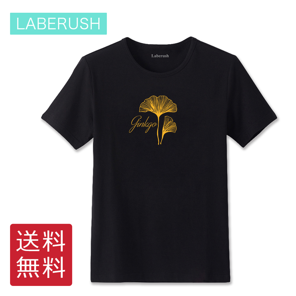 楽天市場 送料無料 翌日配達 柄 Tシャツ 限定 メンズ 半袖laberush レディース サイズ感 絵 Tシャツ 白 メンズファッション トップス カットソー おしゃれ プリントtシャツ tシャツ かっこいい 春 夏 快適 パジャマ ストレッチ クルーネック 綿 彼氏 ギフト